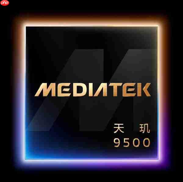 联发科天玑9500芯片首测:全新GPU暴强、首发端侧4K生图很惊艳