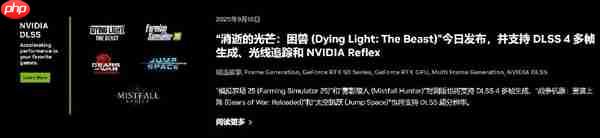 比前代更强!《消逝的光芒:困兽》全面升级