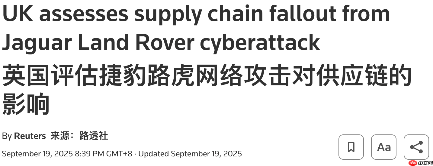捷豹路虎遭黑客攻击致全球工厂停工，英国政府出手援助