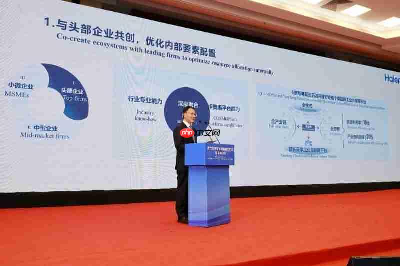 锻造新质生产力新引擎三大创新背后的海尔探索