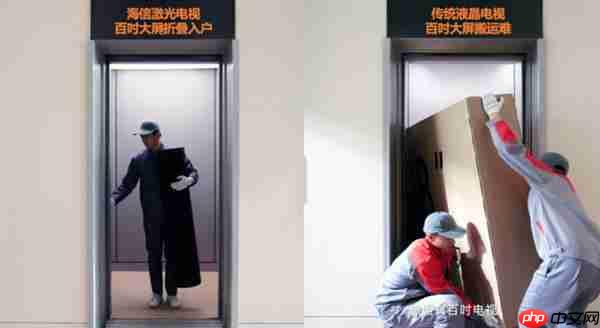 把IMAX影院搬回家!海信激光电视探索X1 Ultra亮相2025青博会