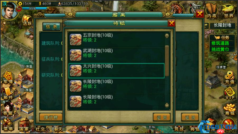 战略转折点：解析放弃兵封与冰封的核心影响