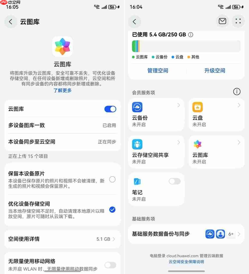 国庆长假5大游乐场推荐,记得带上鸿蒙5,轻松实现拍照自由!