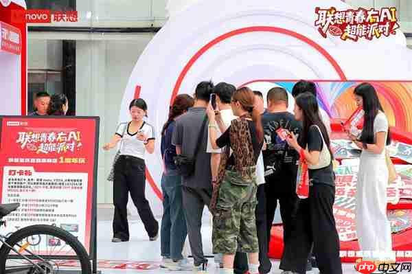 线下快闪派对100%中奖!联想重庆万象城店周年庆 价值1899元自行车等您拿