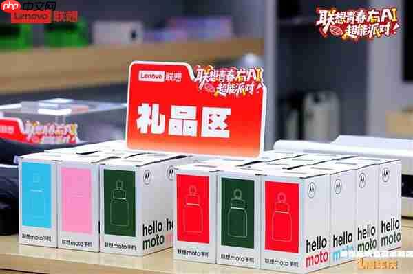 线下快闪派对100%中奖!联想重庆万象城店周年庆 价值1899元自行车等您拿