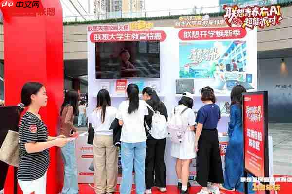 线下快闪派对100%中奖!联想重庆万象城店周年庆 价值1899元自行车等您拿