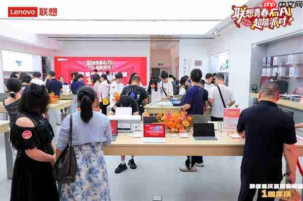 线下快闪派对100%中奖!联想重庆万象城店周年庆 价值1899元自行车等您拿