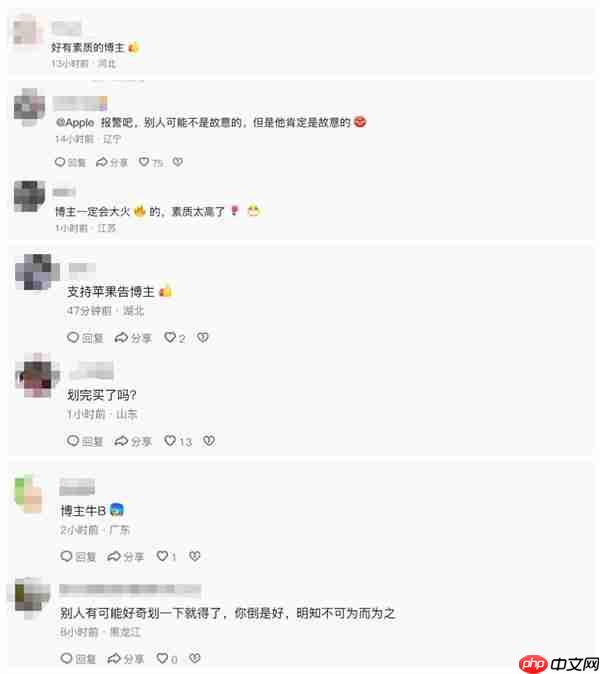 博主在苹果店用iPhone 17 Pro演示机制造划痕：视频引发争议