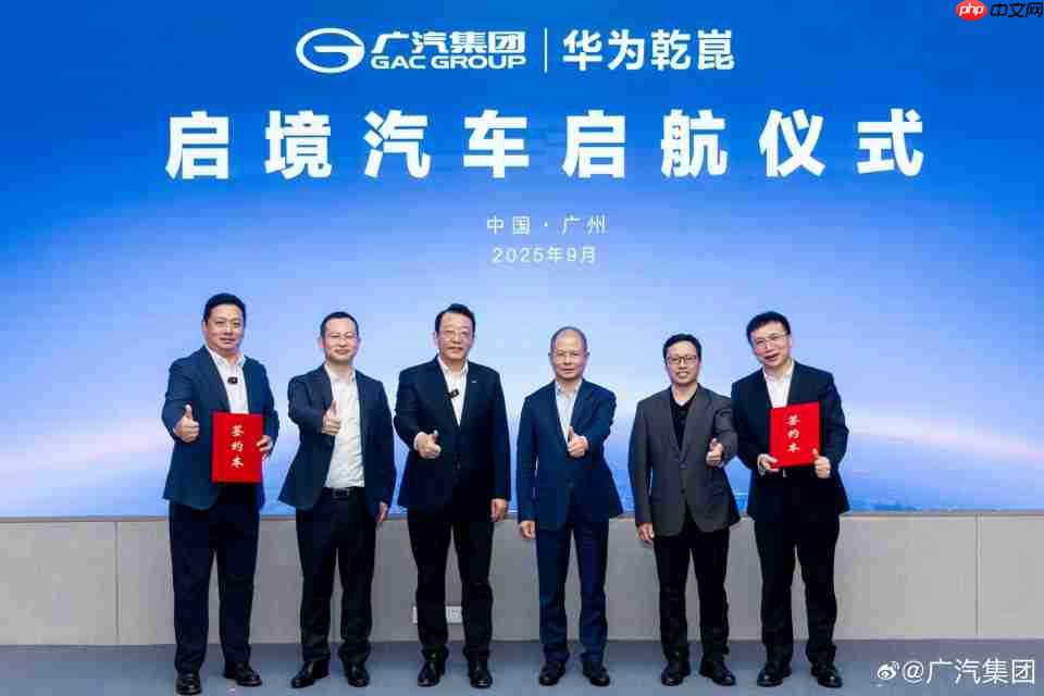 “鸿蒙宇宙”再扩大！东风、广汽抱华为大腿，但真能卖爆吗？