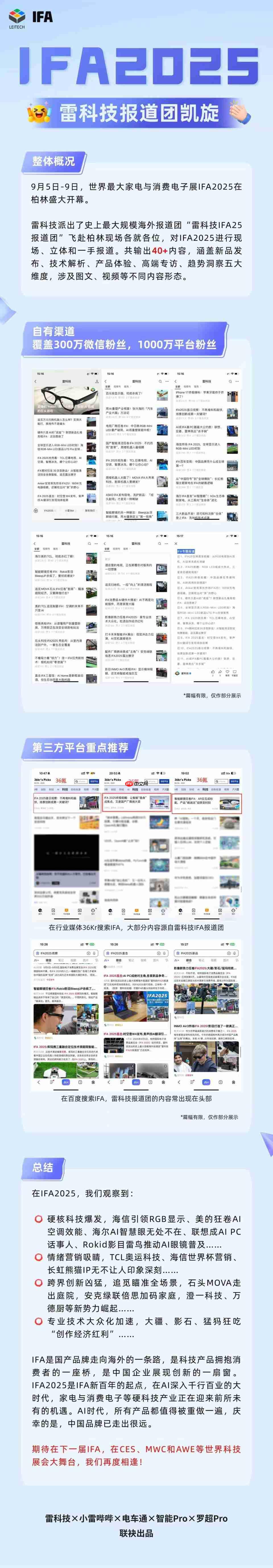 手机影像大战升级！OPPO的“真2亿”像素到底“真”在哪里？