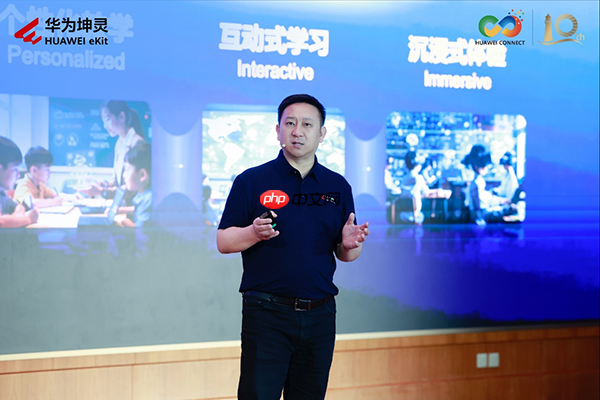 华为坤灵发布智能教育场景方案，加速基础教育智能化跃升