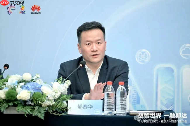 源于制造、更懂制造、服务制造！华为用经验和方案让超级工厂开遍制造业