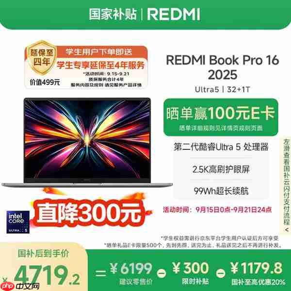 2025年酷睿Ultra轻薄本精选：性能与体验双升级的三款标杆机型