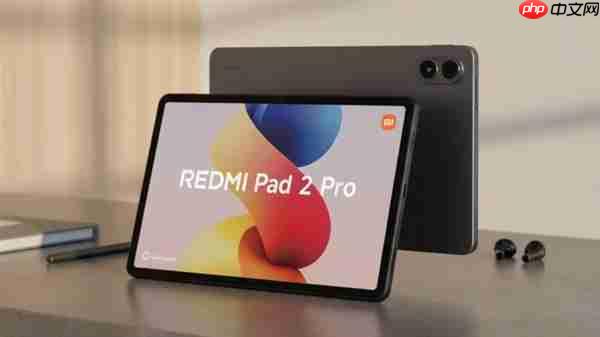 REDMI Pad 2 Pro外观配置出炉:骁龙7s Gen4+120Hz高刷屏