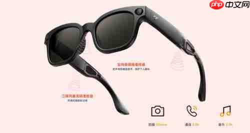 搭载紫光展锐W517 大朋AI眼镜全新上市