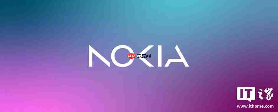 诺基亚宣布领导层调整,并成立技术与 AI 及企业发展两大新机构