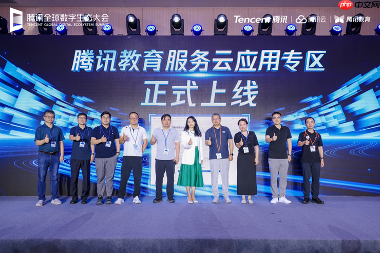 2025腾讯全球数字生态大会：腾讯教育智能体平台正式发布，AI+人才培养体系升级