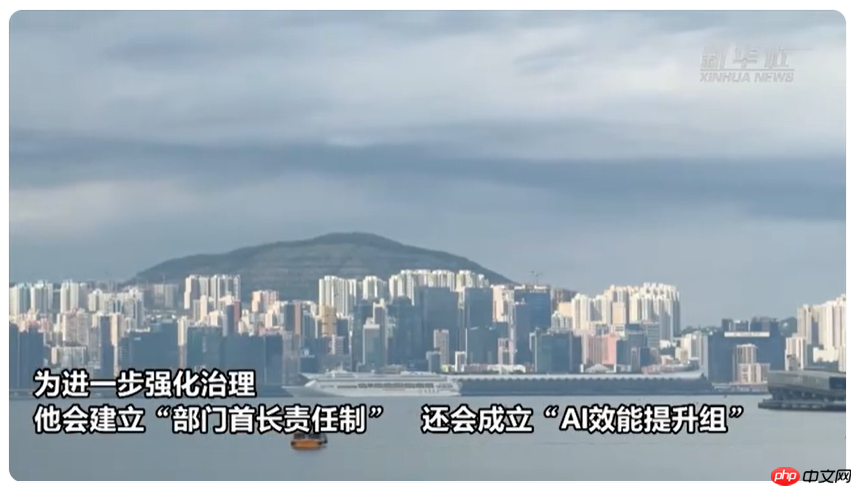 香港已预留十亿港元,于明年成立“香港人工智能研发院”