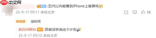 iPhone 18 Pro已打样:镜头Deco设计不变 内置不锈钢VC均热板