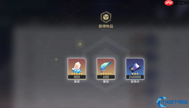 闪电收集！星穹铁道蓄梦元件三大高效入手途径