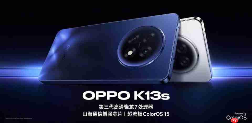 OPPO K13s上架OPPO官网:全面抗摔,还有大容量电池