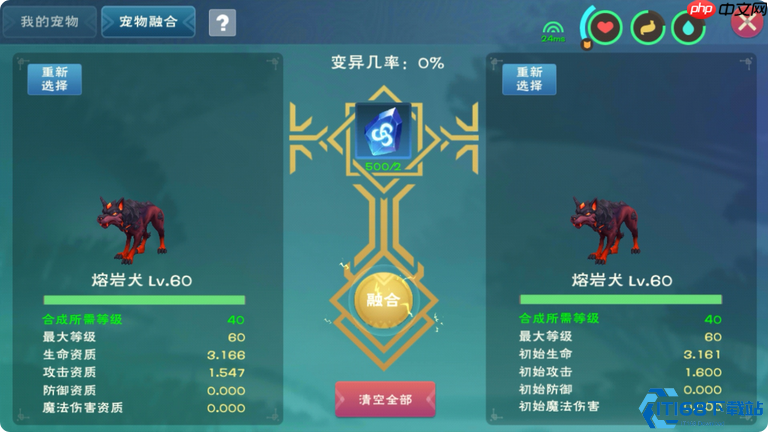 萌宠战力飙升秘籍:解锁融合系统全指南