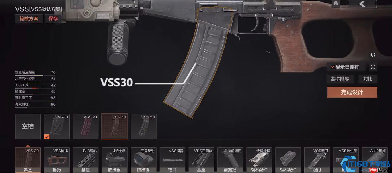 逃离塔科夫VSS终极指南!中近距离秒杀全装大佬秘籍