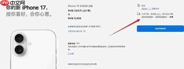 曝苹果因iPhone 17标准版爆单调整产线 20万工人赶工
