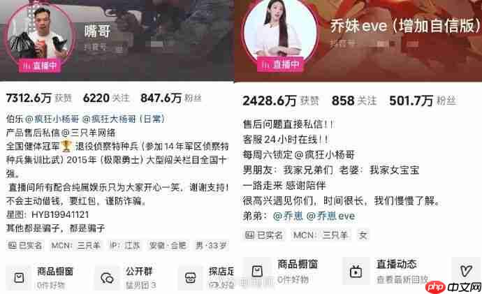 嘴哥复播10万人围观！三只羊低调回归，今年还卖月饼吗？