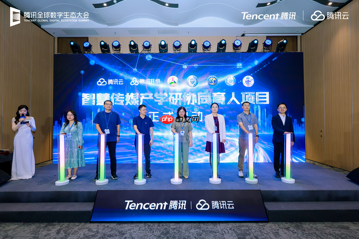 2025腾讯全球数字生态大会:打造更懂媒体的产业助手,腾讯云探索“传媒+AI”融合新路径