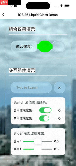 腾讯跨端开源框架 Kuikly 适配“液态玻璃”