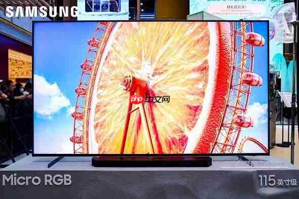 三星MicroRGB迎来中国市场首秀,定义下一代显示技术新标杆