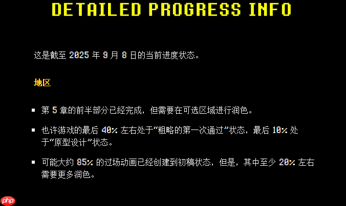 《三角符文》作者:第五章不会在明年上半年推出!