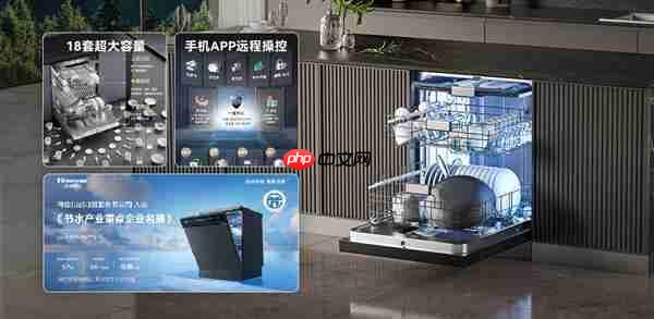 告别“洗碗内耗”!海信零菌洗碗机C507iPro一键解决洗碗纷争