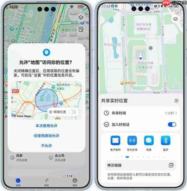 「看得见」的安全感+[可感知」的隐私保护：鸿蒙5让数字世界更加透明可控