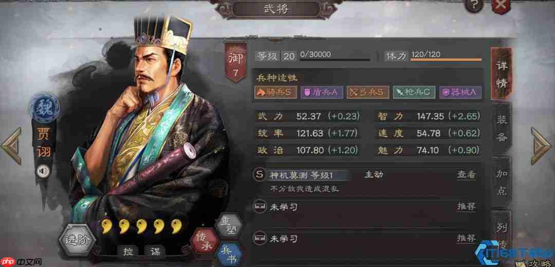 玩转混乱!三国战场上的敌我无差别攻击大师课