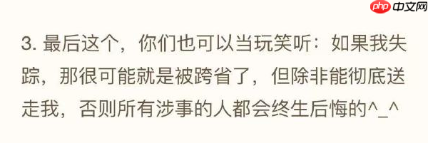 罗永浩再次放西贝一马！贾国龙这波会识趣吗？