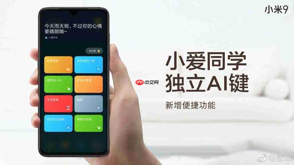 从魅族、华为到苹果，为什么手机厂商都在做“AI键”？