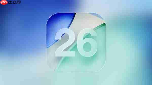 苹果提醒:安装iOS 26后会发热、续航差 几天内恢复