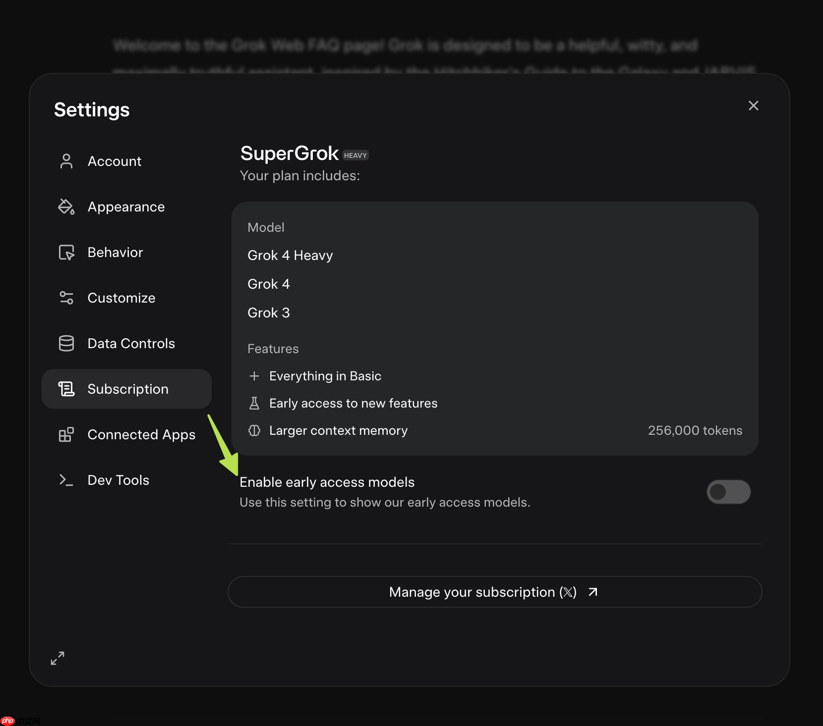 xAI 正在测试 Grok 4 Fast，宣称是“地球上最快思考模型”