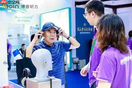 2025福祉博览会见证国产助听器崛起博音听力新品发布重构听觉未来