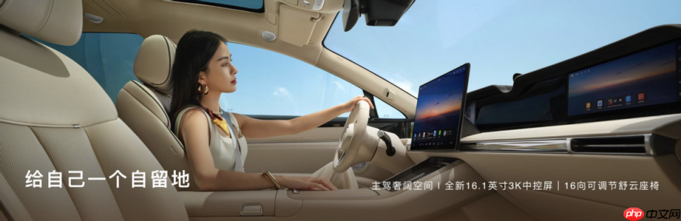 华为北汽战略共同体升级，享界产品力持续领先