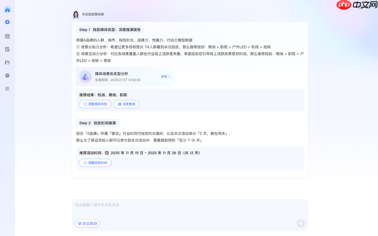 瓴羊发布企业级营销Agent,破解CMO们的“不可能三角”