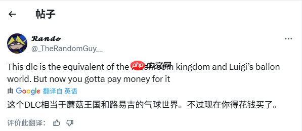 内容太少!《咚奇刚:蕉力全开》DLC因高昂定价遭到玩家批评