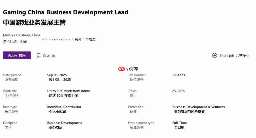 微软锁定中国游戏市场!Xbox专门设立对华合作职位