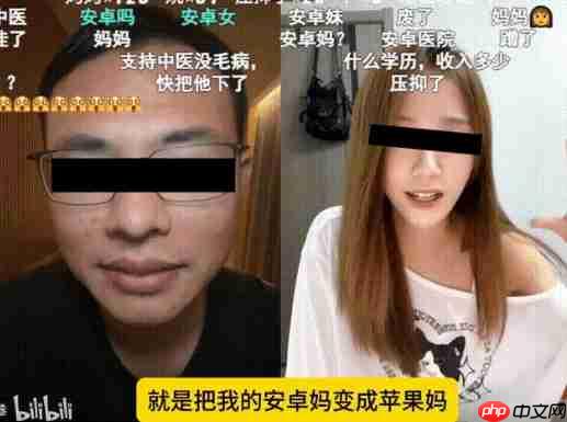 网红发明的“苹果人”“安卓人”概念火了:“安卓”竟然成脏话了