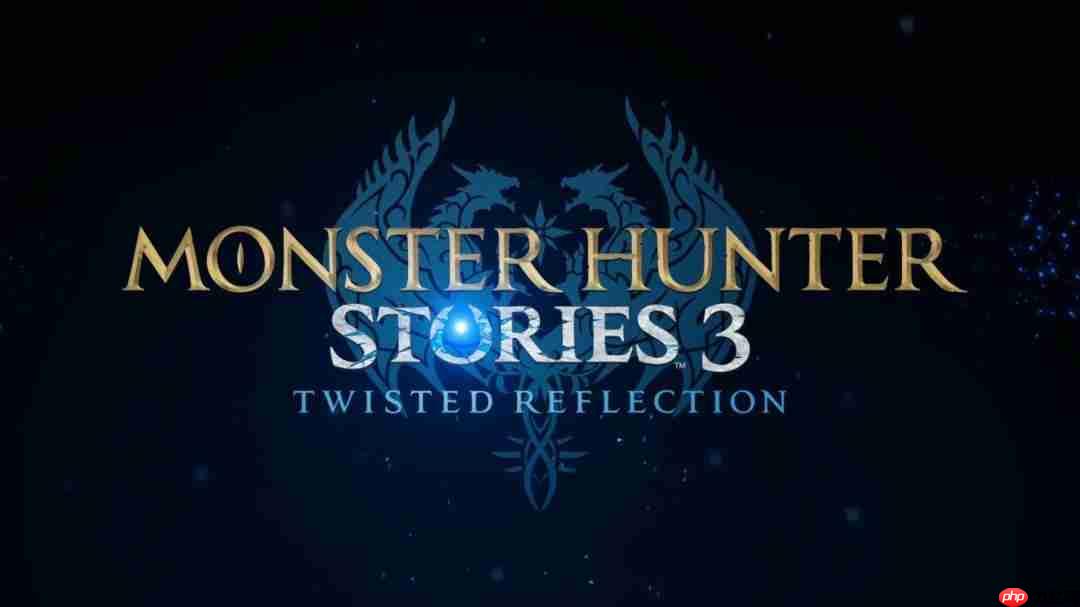《怪物猎人物语3：命运双龙》2026年3月发售 新中文预告