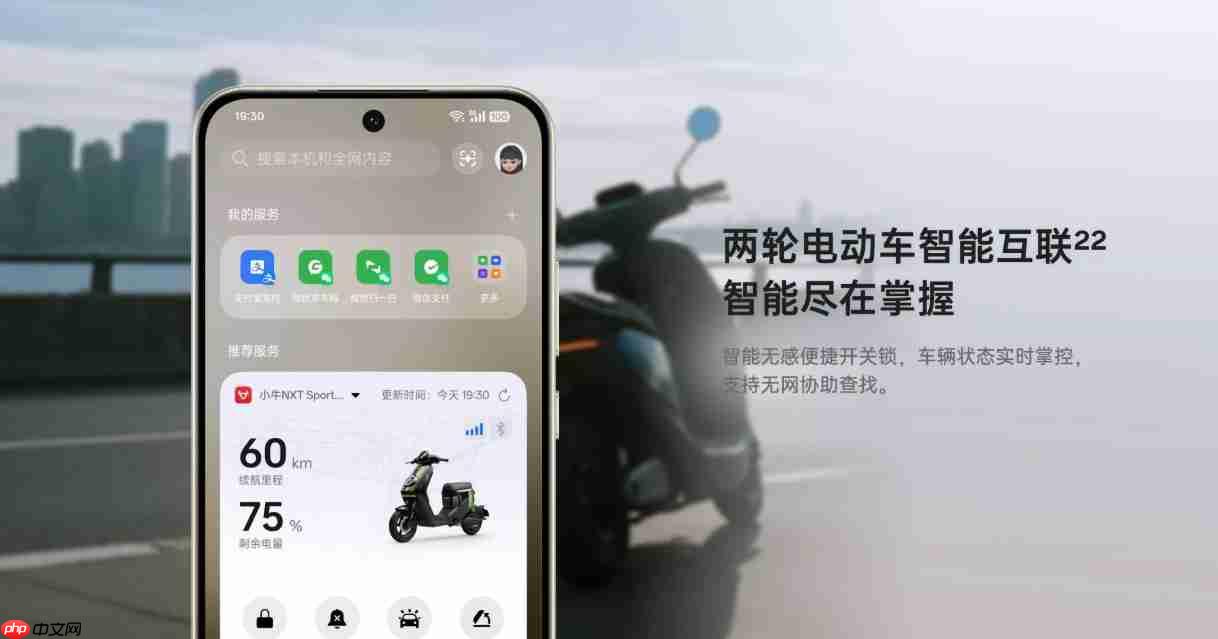 1799元起，六年流畅又耐用的OPPO A6 Pro正式开售
