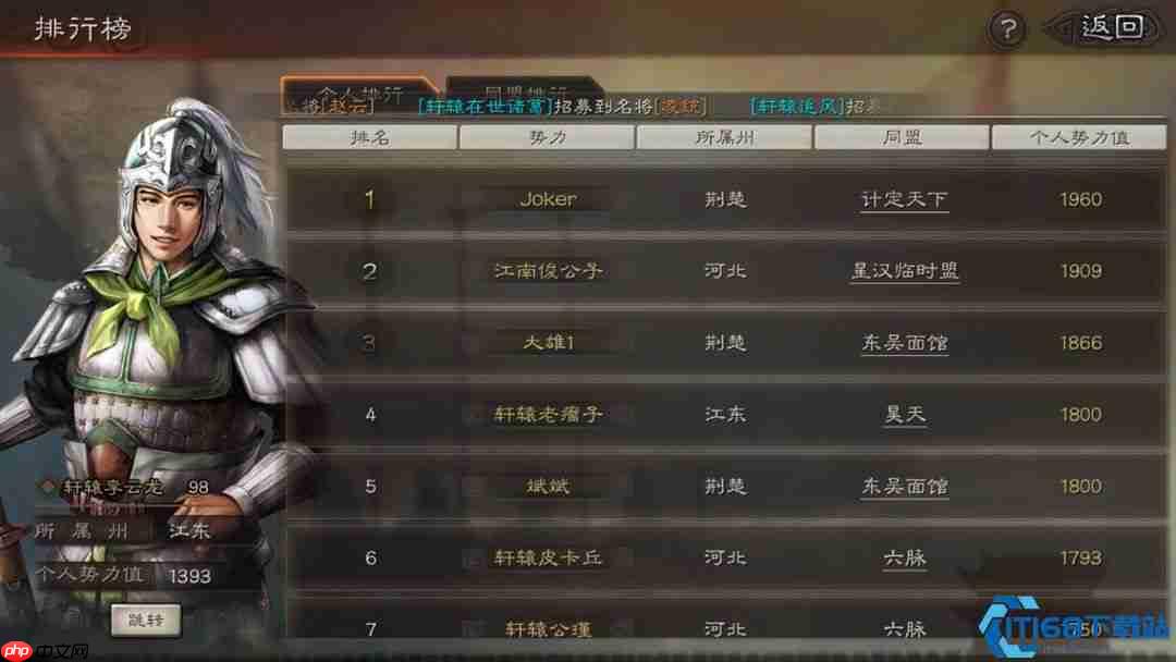 S3赛季开荒完全攻略:资源囤积与落地速攻指南