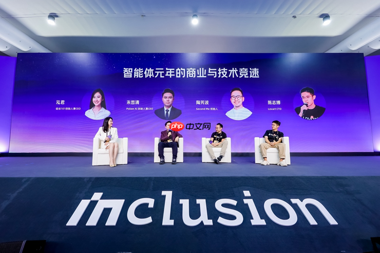 全球最懂智能体的创业者齐聚外滩大会，未来三年怎么做聊透了